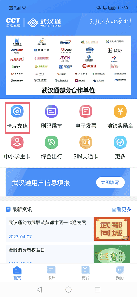 免费领可充值流量卡（免费领可充值流量卡的APP）