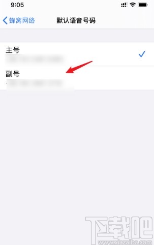 iphone怎么换主副卡（苹果怎样更换主副卡）