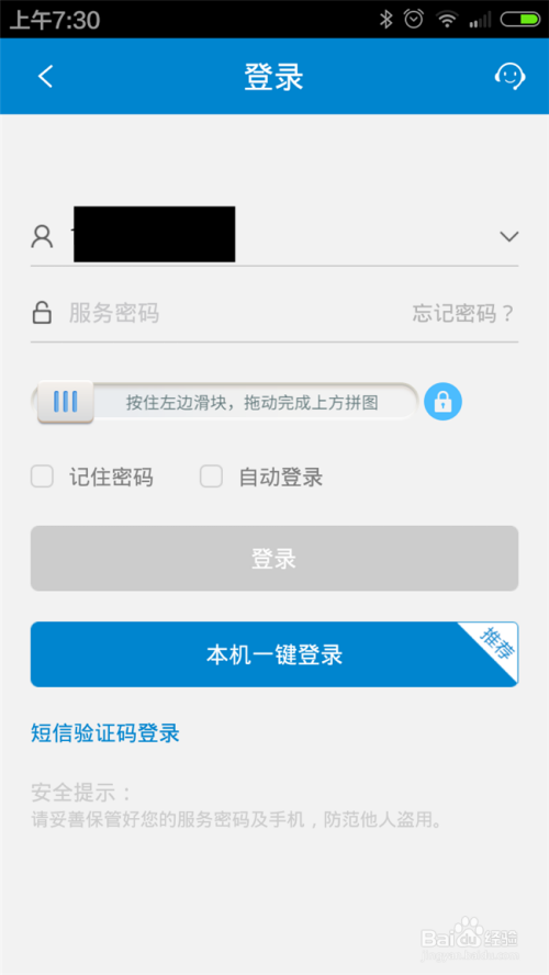 飞猫流量卡怎么退费（飞猫流量卡怎么退费用）