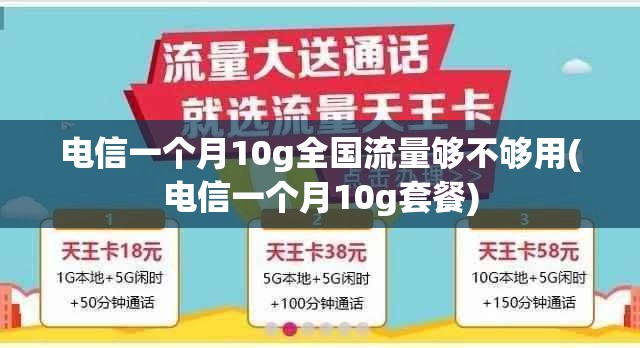 乐平内置流量卡(乐享流量卡) 乐平内置流量卡(乐享流量卡)