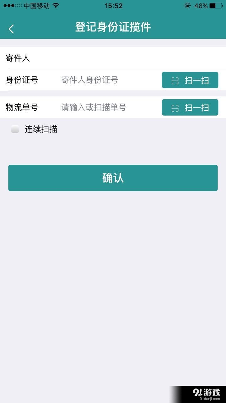 买别人实名的流量卡违法吗（买别人实名的流量卡违法吗安全吗）