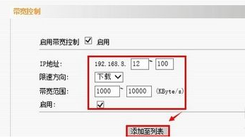 主卡怎么控制副卡流量使用（主卡怎么限制副卡流量设置流程）