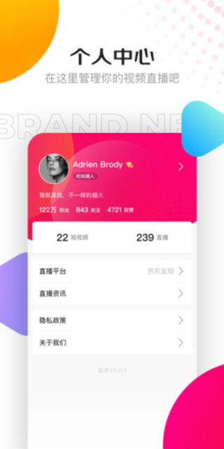 京东怎样做免费流量卡视频(京东怎样做免费流量卡视频教程) 京东怎样做免费流量卡视频(京东怎样做免费流量卡视频教程)