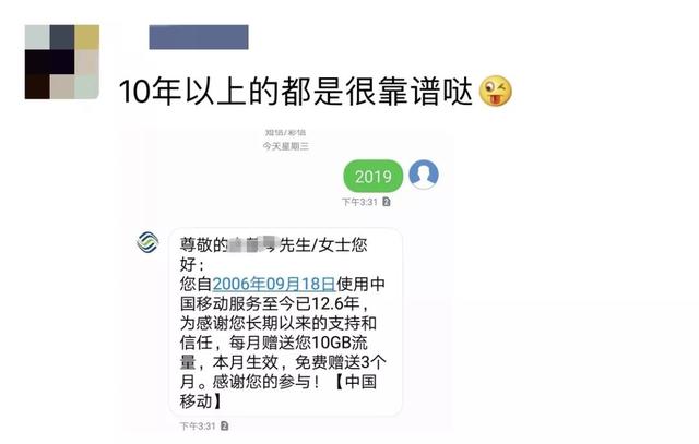 移动卡可以送流量给朋友吗(移动可以送给别人流量吗) 移动卡可以送流量给朋友吗(移动可以送给别人流量吗)