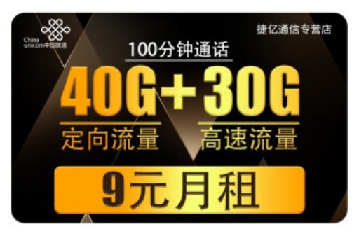 湖北高校流量卡6大app免流量（湖北高校流量怎么用）