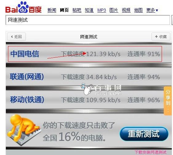 电信流量卡可以办宽带吗（电信流量卡能接打电话吗）