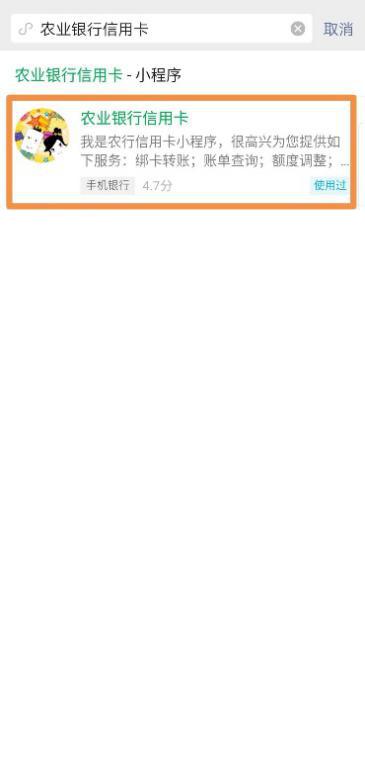 农行卡怎么绑定流量(农行怎么绑定银行卡) 农行卡怎么绑定流量(农行怎么绑定银行卡)