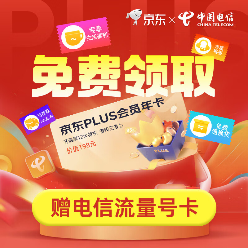 手机免费体验流量卡（手机卡免费申请流量卡）