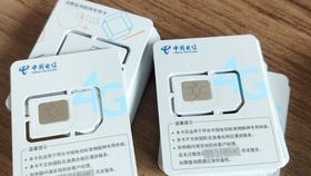 手机卡有没纯流量卡（有没有纯流量手机卡）