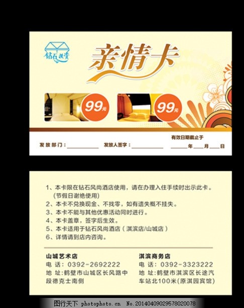 蚂蚁大宝卡亲情流量范围（蚂蚁大宝卡 亲情卡）