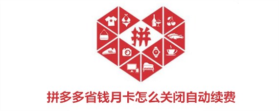 流量卡拼多多免费使用一年（拼多多卖的免月租流量卡）