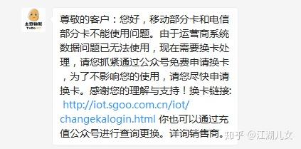 网上买的流量卡掉了可以补办吗（网上买的流量卡卡怎么办）