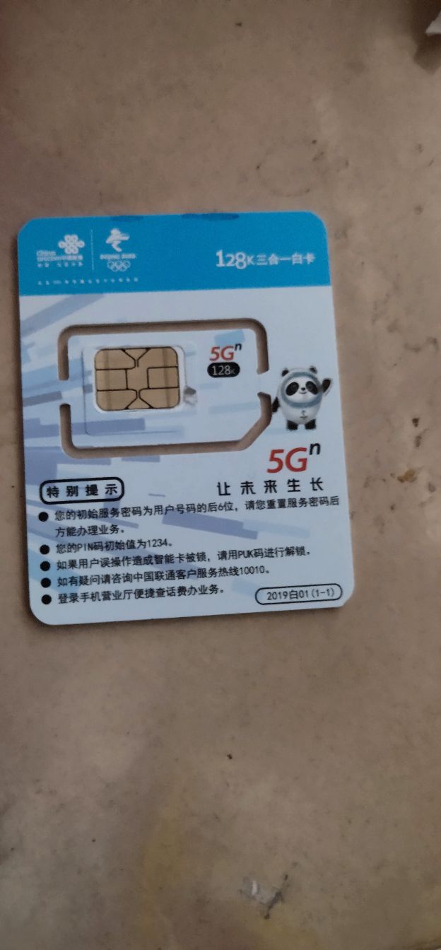 联通流量大王卡介绍（联通大王卡介绍一下）