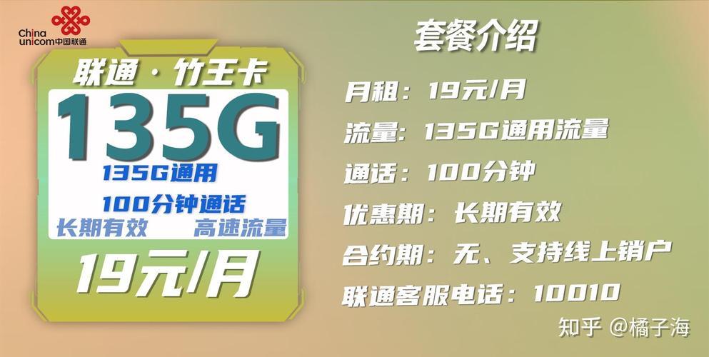 大连移动流量包都有多少钱的（大连移动流量包都有多少钱的套餐）