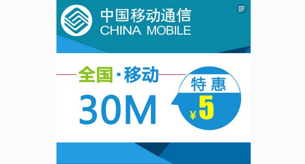 为什么大王卡流量变成3g（大王卡突然变成3g）