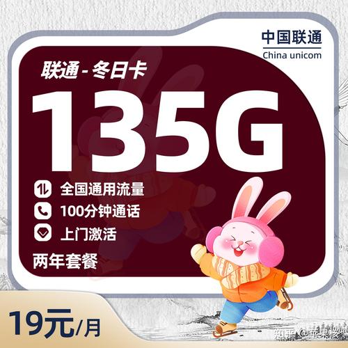 流量卡月卡怎么买(流量卡月费是什么意思) 流量卡月卡怎么买(流量卡月费是什么意思)