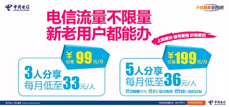 流量不限量卡资费套餐(流量不限量卡资费套餐怎么取消) 流量不限量卡资费套餐(流量不限量卡资费套餐怎么取消)