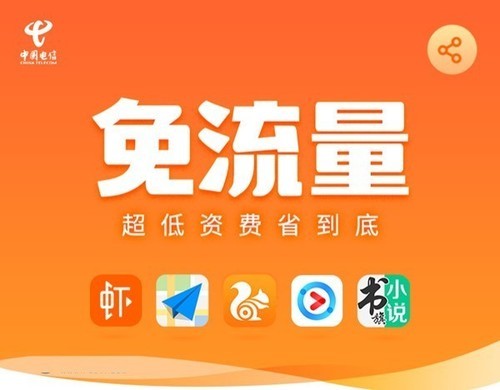 手机流量卡哪种最划算2023（手机流量卡哪种最划算2023联通）