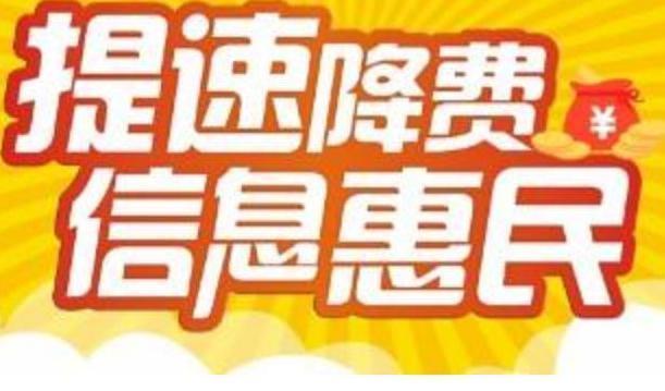 移动免费10g流量（移动免费10g流量怎么领取）