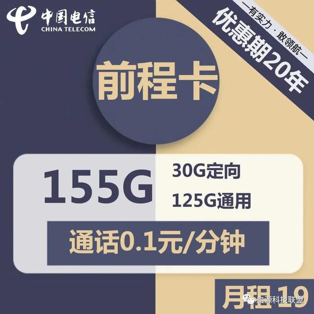 电信副卡不能当流量卡（中国电信副卡能用主卡的流量吗）