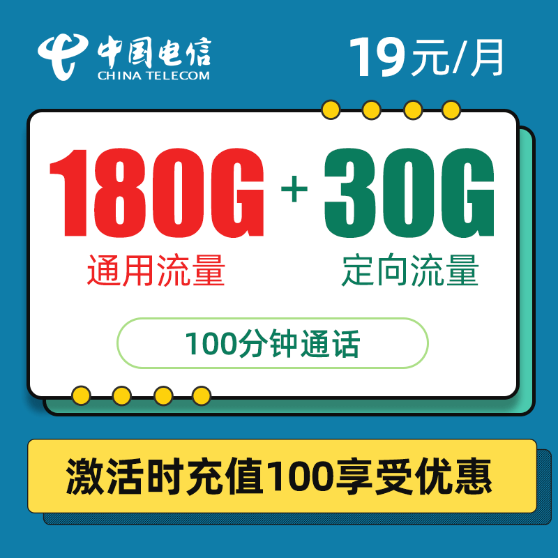 10649专用卡流量充值的简单介绍