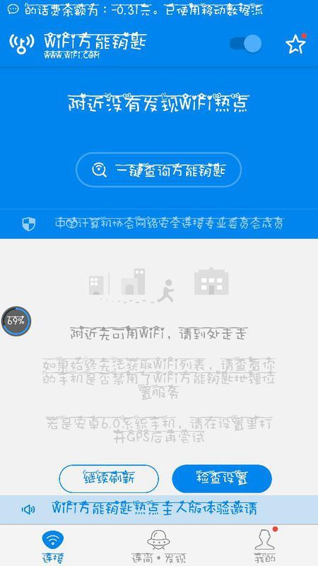 lte流量卡怎么取出（lte流量卡怎么开热点）