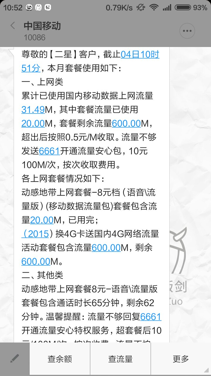 哪种手机流量不卡免费送(买什么手机会送流量) 哪种手机流量不卡免费送(买什么手机会送流量)