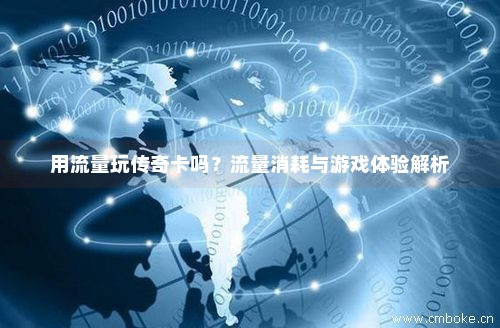 怎么玩转商品卡流量(怎么玩转商品卡流量快) 怎么玩转商品卡流量(怎么玩转商品卡流量快)