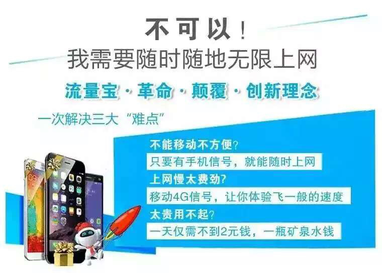 移动副卡5G流量共享（移动副卡5g流量共享怎么用）