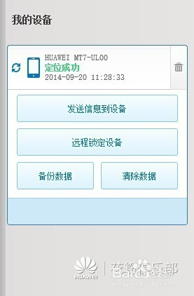 流量卡掉了怎么补(流量卡丢失怎样找回) 流量卡掉了怎么补(流量卡丢失怎样找回)