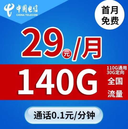 电信流量卡可以申请微信么（电信流量卡可以开个人热点吗）