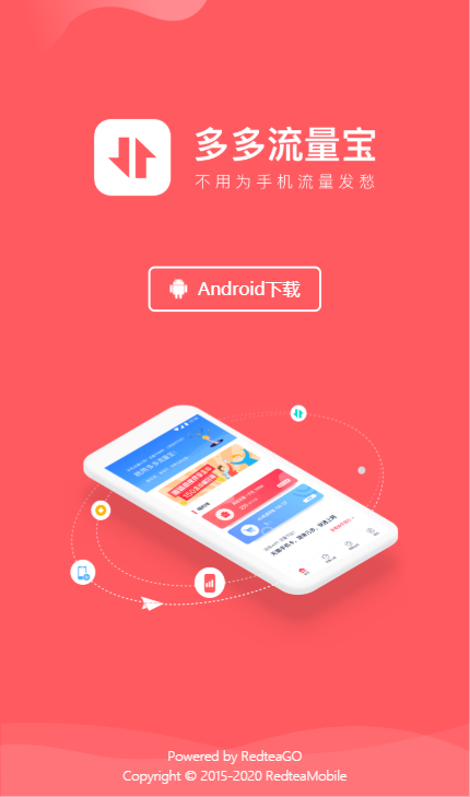 电话卡免流量app(电话卡免流量) 电话卡免流量app(电话卡免流量)