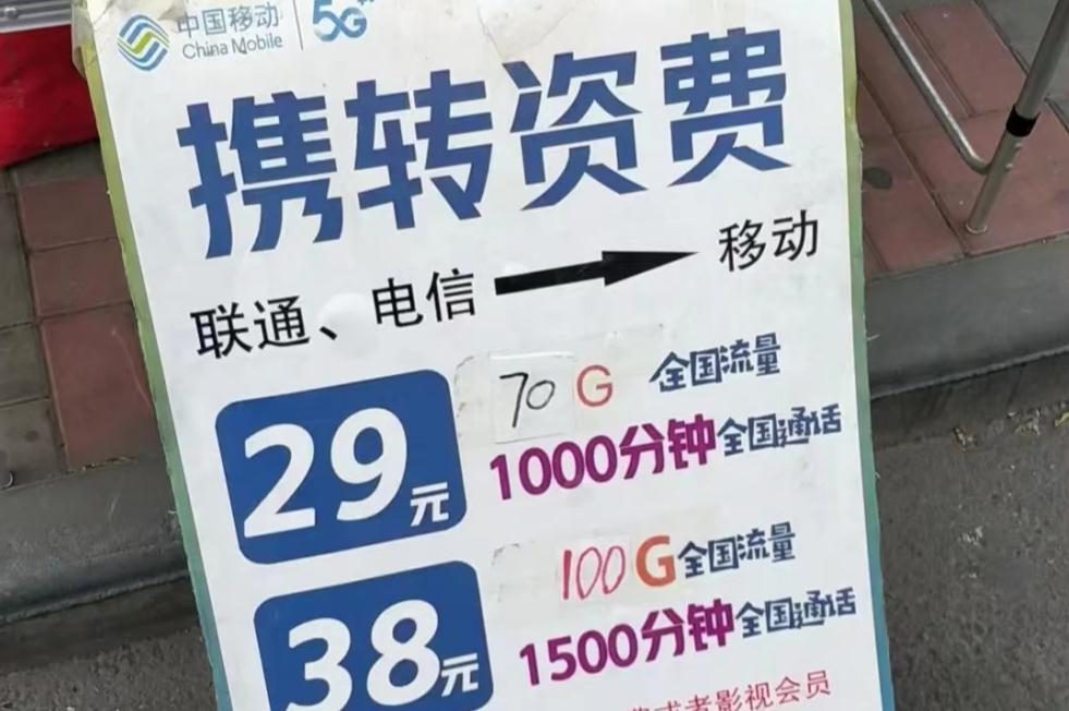 大王卡领70g流量（大王卡领70g流量怎么领）