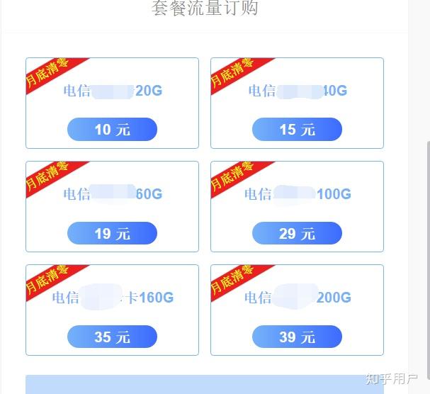 随身wifi流量怎么查询（随身wifi在哪里可以看自己订购的流量）