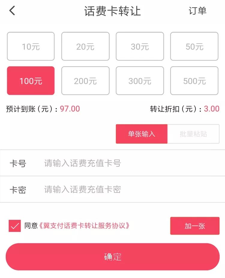 移动花卡怎么查看流量(移动花卡怎么查看话费) 移动花卡怎么查看流量(移动花卡怎么查看话费)