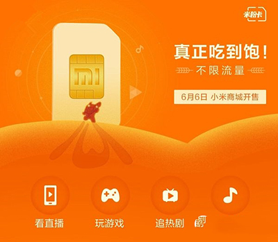 月租卡流量最多的卡(月租卡推荐) 月租卡流量最多的卡(月租卡推荐)