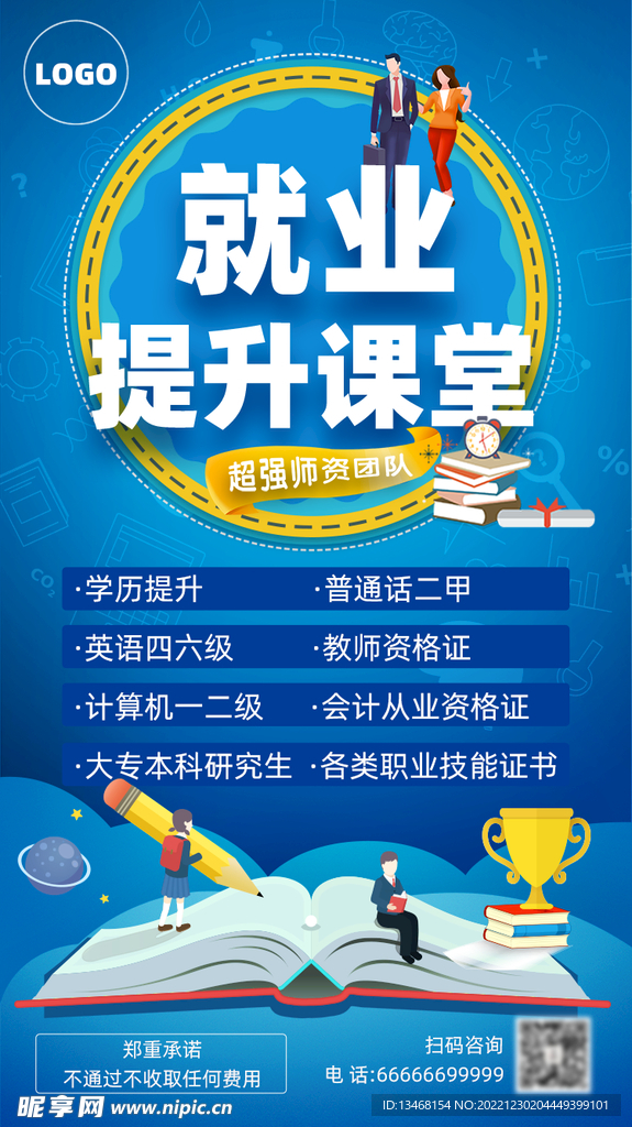 流量卡找我图片(流量卡图片大全 海报) 流量卡找我图片(流量卡图片大全 海报)