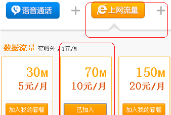 那个卡流量多移动（哪种移动卡流量最多）