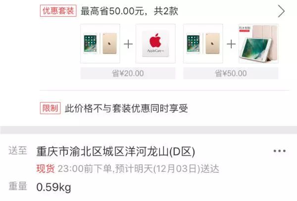 京东自营买流量卡(京东自营买流量卡安全吗) 京东自营买流量卡(京东自营买流量卡安全吗)