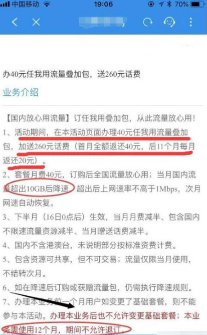 网上超便宜的流量卡(网上低价流量卡都是怎么搞的) 网上超便宜的流量卡(网上低价流量卡都是怎么搞的)