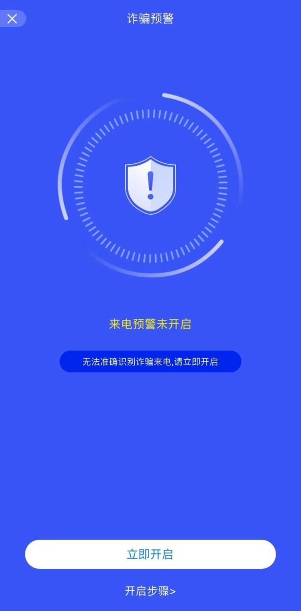 逐梦云流量卡怎么样（逐梦游上的账号安全吗）