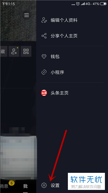 抖音怎么上传视频流量高(抖音上传视频技巧) 抖音怎么上传视频流量高(抖音上传视频技巧)