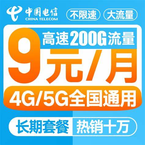 大王卡1g流量包（大王卡1g流量包能用多久）