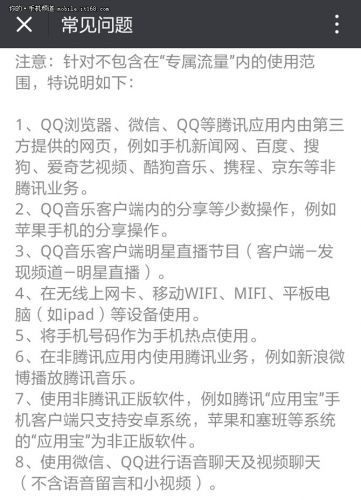 大王卡流量封顶可以解除（大王卡流量封顶解除流量怎么解除）