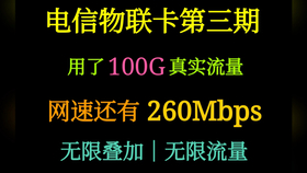 移动半年免费卡是真的吗(移动半年免费卡是真的吗还是假的) 移动半年免费卡是真的吗(移动半年免费卡是真的吗还是假的)
