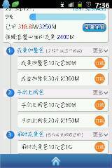 电信卡流量通话（电信流量打电话）