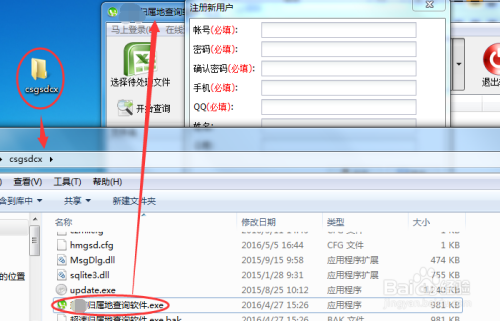 手机流量卡归属地（手机流量卡归属地重要吗）
