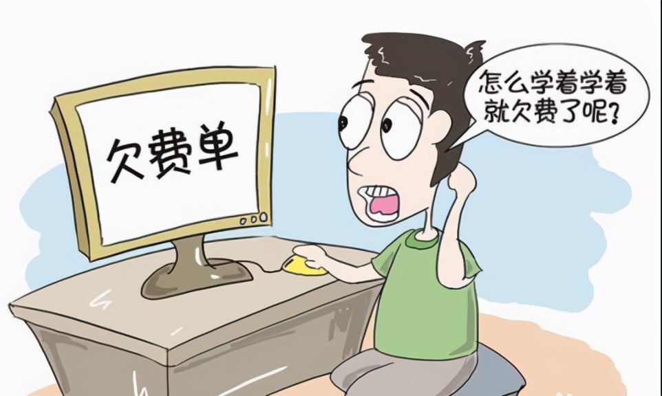 流量卡没停机用不了流量吗(流量卡不欠费怎么停用了) 流量卡没停机用不了流量吗(流量卡不欠费怎么停用了)