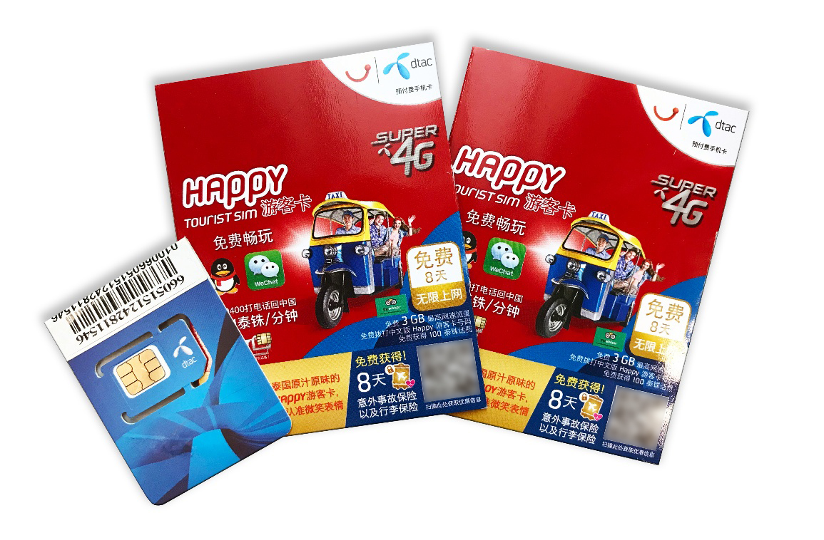 什么卡流量多或者免流量（什么卡流量免费）