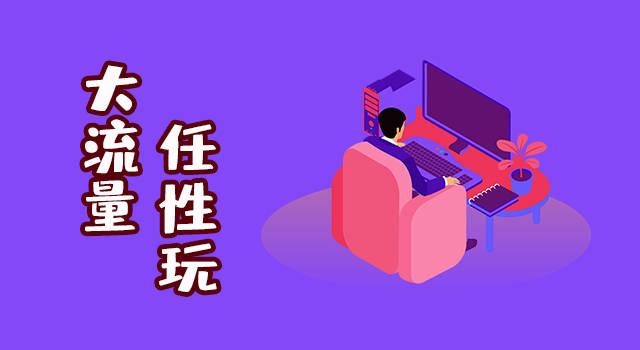 王卡流量卡资费（流量王卡有多少流量）